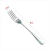 🍴 Engraved Fork🍴
