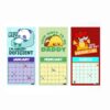 📅2025 Atmosphere Calendar